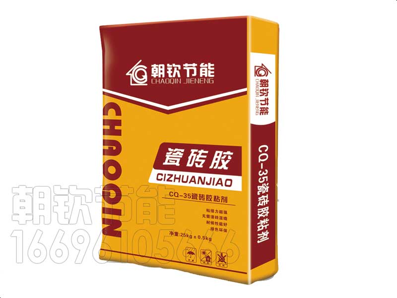 河南瓷磚粘結劑廠家