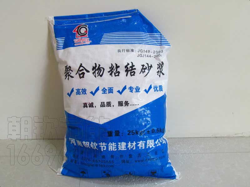 聚合物粘結(jié)砂漿
