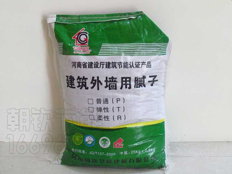 外墻膩?zhàn)? class=