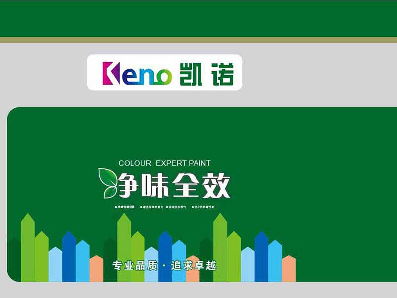 河南內墻保溫防水涂料廠家