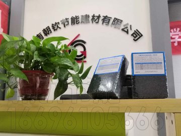 石墨改性水泥基保溫板實拍照片